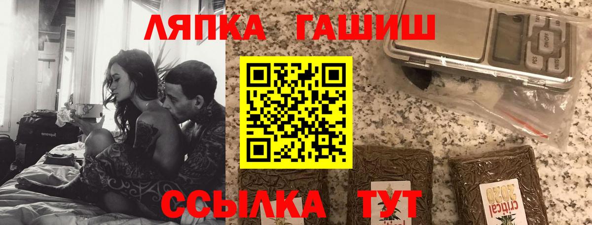Гашиш Premium Ногинск