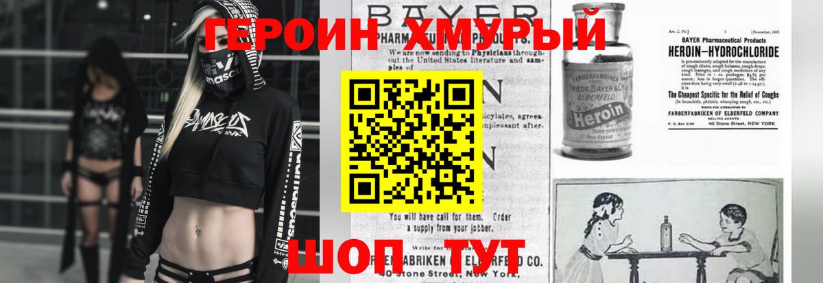 Лсд 25 Ногинск