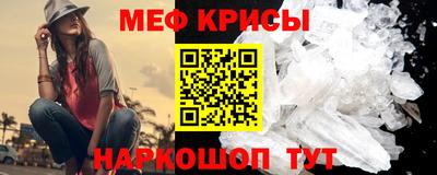 MESCALINE Бугуруслан