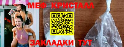 MESCALINE Бугуруслан
