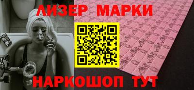 MESCALINE Бугуруслан