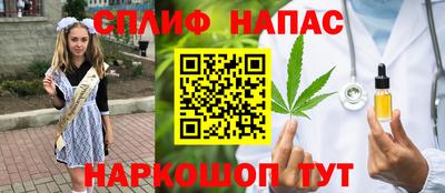 кокаин VHQ Будённовск