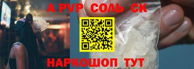 кокаин VHQ Будённовск