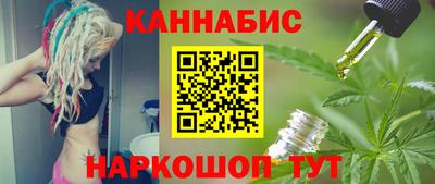 дурь Ставрополь