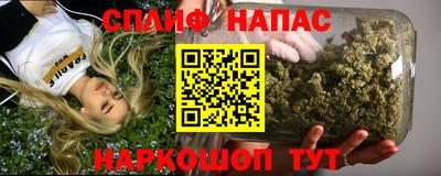 кокаин VHQ Будённовск