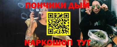 кокаин VHQ Будённовск