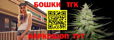MESCALINE Бугуруслан