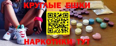 MESCALINE Бугуруслан