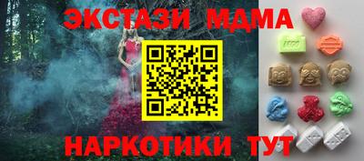 кокаин VHQ Будённовск