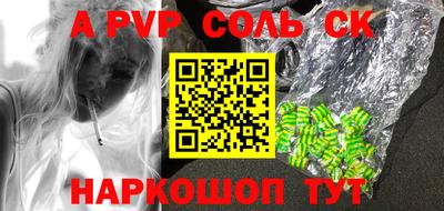 MESCALINE Бугуруслан