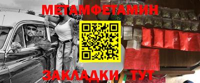 кокаин VHQ Будённовск