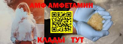 кокаин VHQ Будённовск