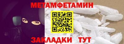 кокаин VHQ Будённовск