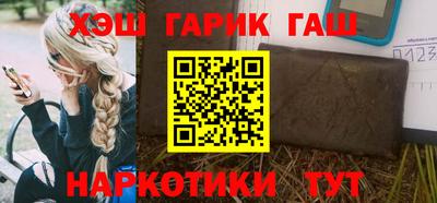 MESCALINE Бугуруслан