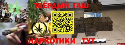 MESCALINE Бугуруслан