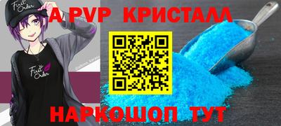 кокаин VHQ Будённовск