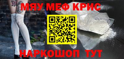 MDMA Бузулук