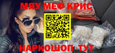 кокаин VHQ Будённовск