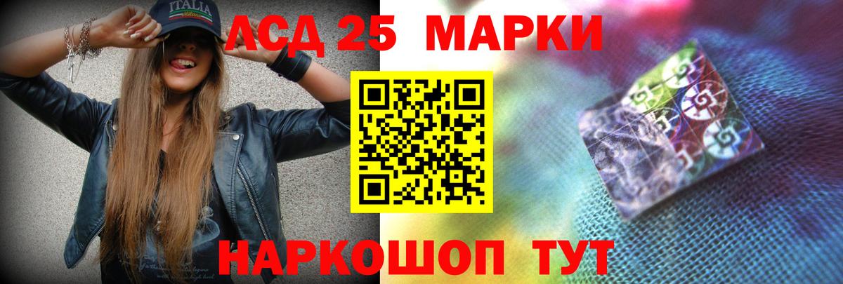 LSD-25 экстази ecstasy  OMG маркетплейс  Ногинск  Вход с VPN  Лсд 25 экстази ecstasy 