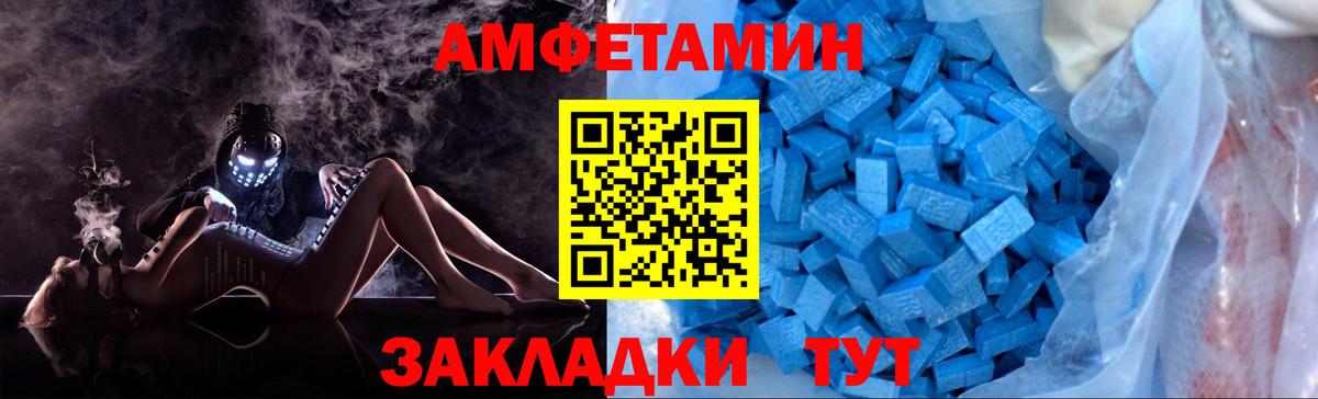 Конопля  NBOMe  ГАШ  Меф МЯУ МЯУ   Меф  Ногинск  Альфа ПВП СК   Вход с VPN 