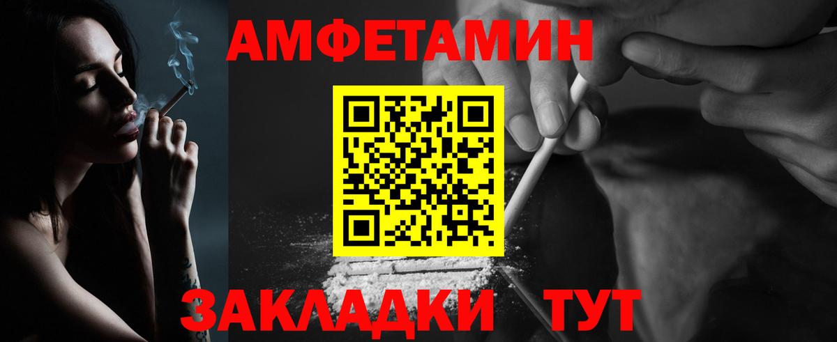 Первитин  МЕТАМФЕТАМИН кристалл  Вход с VPN  МЕТАМФЕТАМИН кристалл  Ногинск 