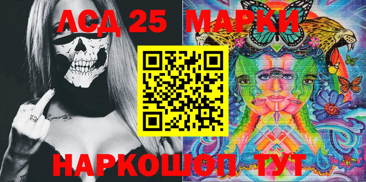 Марки N-bome 1,8мг  Вход с VPN  Марки N-bome 1,8мг  Ногинск 
