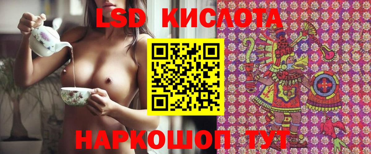 Наркотические марки 1,5мг Ногинск